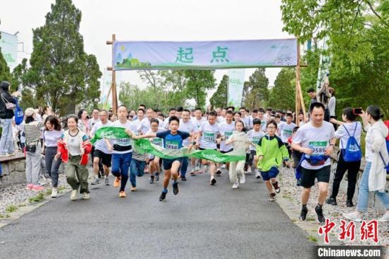 近千名跑步爱好者参与地球日公益跑活动。湖南省自然资源厅供图